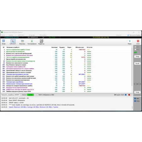 Жесткий диск Seagate 4Tb Skyhawk (ST4000VX016) OEM Serial ATA III, 5400 rpm, 256mb, для видеонаблюдения
