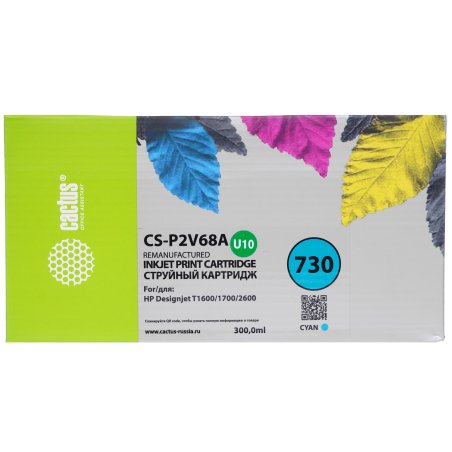 Картридж струйный Cactus CS-P2V68A №730 голубой (300мл) для HP Designjet T1600/1700/2600