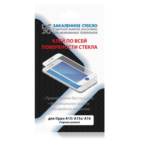 Защитное стекло для экрана DF oColor-24 для Oppo A54 (4G) 1 шт, черный df ocolor-24 (black)