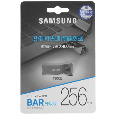 Флешка USB 256Gb USB Drive USB 3.1 Samsung BAR Plus (up to 300Mb/s) (MUF-256BE4/APC)