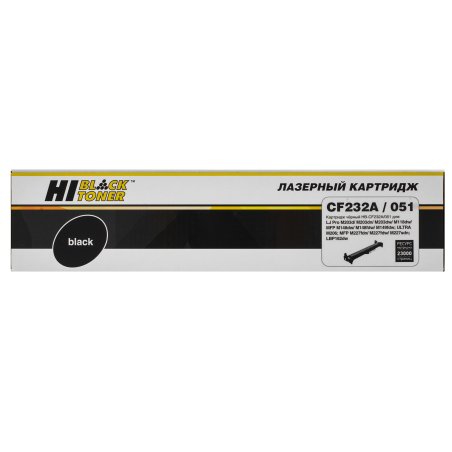 Фотобарабан Hi-Black CF232A/051 для HP LJ Pro M203/M206/M230/LBP162dw/MF264dw/267dw/269dw, 23K