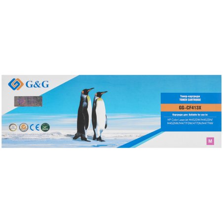 Картридж лазерный G&G GG-CF413X пурпурный (5000стр.) для HP CLJ M452DW/M452DN/M452NW/M477FDW/477DN/M477NW