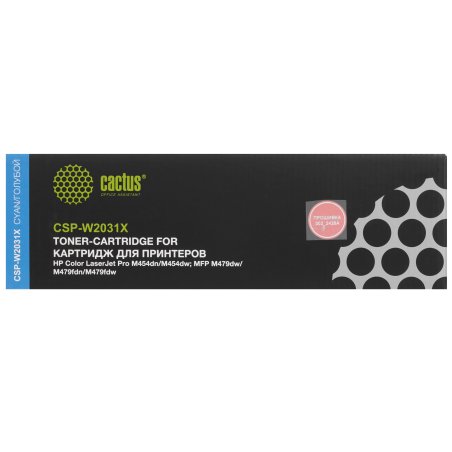Картридж лазерный Cactus CSP-W2031X голубой (6000стр.) для HP LJ M454/MFP M479