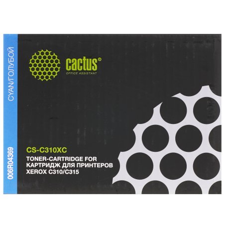 Картридж лазерный Cactus CS-C310XС 006R04369 голубой (5500стр.) для Xerox C310/C315