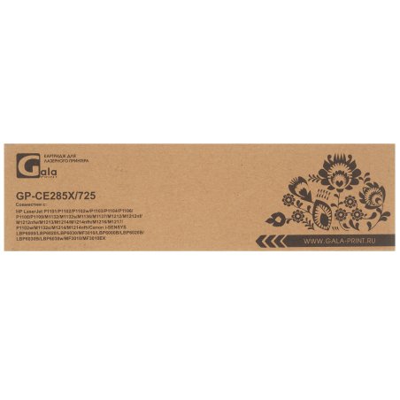 Картридж лазерный GalaPrint GP-CE285X/725 черный (2300 стр.) для HP LJ Pro P1100/P1102/P1102w/M1130/M1132/M1212nf/M1212nfw/1214nfh/М1217/M1210/Canon Laser Shot LBP6000/6018/6020/6020B