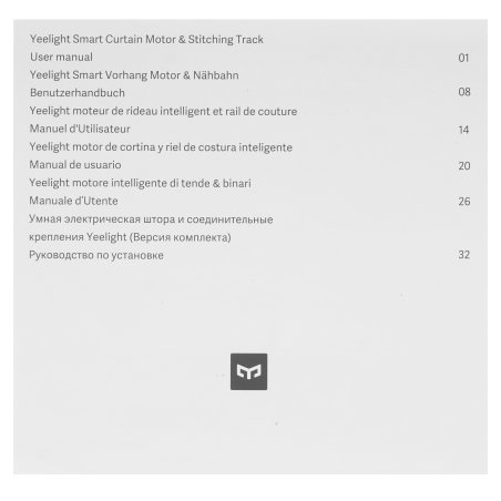 Умный карниз Yeelight Smart Curtain Motor & Stitching Track (YLDJ001)