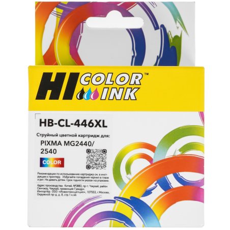 Картридж Hi-Black (HB-CL-446XL) для Canon PIXMA MG2440/2540, Color