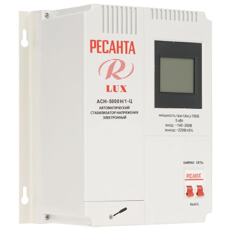Стабилизаторы напряжения Ресанта АСН-5 000 Н/1-Ц 63/6/16 Стабилизатор Lux 220В±8%, Габариты 260х155х310, Вес 8кг
