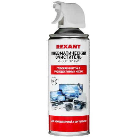 Сжатый воздух (пневматический очиститель) DUST OFF, Rexant, 230 мл, аэро, инверторный