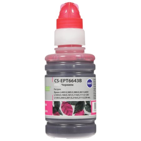 Чернила Cactus CS-EPT6643B пурпурный 100 мл для Epson L100/L110/L120/L132/L200/L210/L222/L300/L312/L350/L355/L362/L366/L456/L550/L555/L566/L1300
