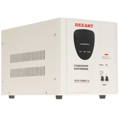 Стабилизатор напряжения Rexant АСН-10 000/1-Ц