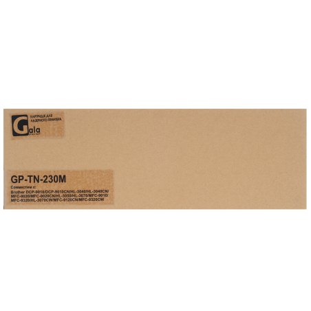 Картридж GalaPrint GP-TN-230M для принтеров Brother DCP-9010/DCP-9010CN/HL-3040/HL-3040CN/MFC-9020/MFC-9020CN/HL-3050/HL-3070/MFC-9010/MFC-9320/HL-3070CW/MFC-9120CN/MFC-9320CW Magenta 1400 копий