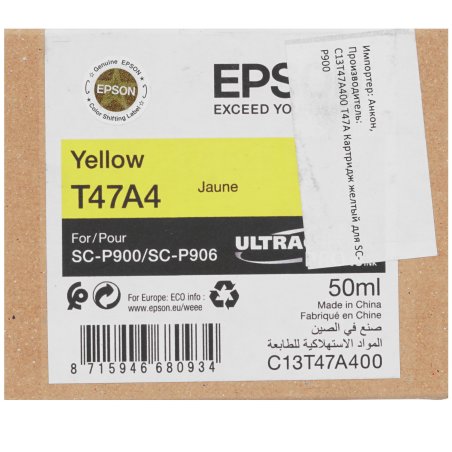 Картридж желтый Epson T47A4 для SC-P900