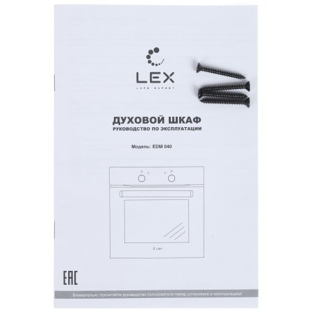 Духовой шкаф электрический LEX EDM 040 BL черный, встраиваемый