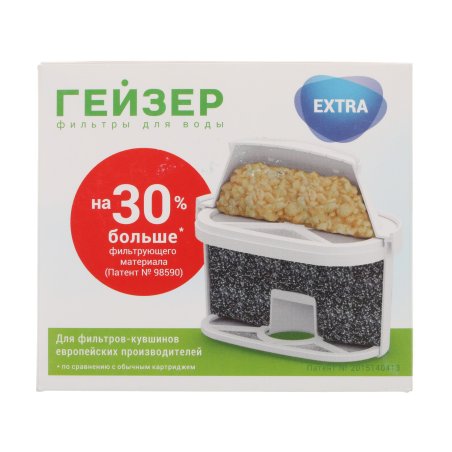 Термокружка MAYER&BOCH 30514 синий/голубой