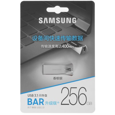 Флешка USB256Gb USB <USB 3.1> Samsung BAR Plus (up to 300Mb/s) (MUF-256BE3/APC)