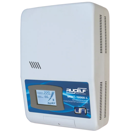 Стабилизатор RUCELF SRW-12000-Dоднофазный, цифровой 220В 12000ВА вх.:130-270В настенный