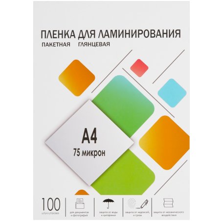 Пленка для ламинирования 216х303 (75 мик) 100 шт. Гелеос (LPA4-75)