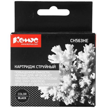 Картридж HP DJ 1050/2050/2050S , №122XL (Hi-Black) new CH563HE, BK