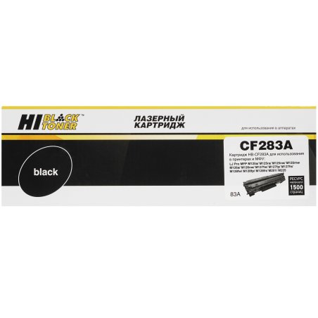 Картридж лазерный HP LJ Pro M125/M126/M127/M201/M225MFP (Hi-Black) CF283A/X, 2,5К