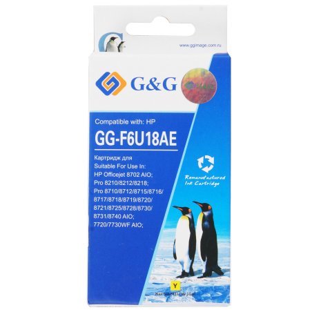 Картридж струйный G&G GG-F6U18AE желтый (26мл) для HP OJ Pro 7740/8210/8218/8710/8715