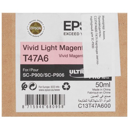 Картридж струйный Epson C13T580B00 светло-пурпурный (80ml)