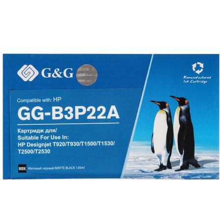 Картридж струйный G&G GG-B3P22A №727 черный матовый (130 мл) для HP DJ T920/T1500/T2530