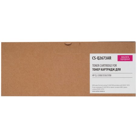 Картридж лазерный Cactus CS-Q2673AR пурпурный (4000 стр.) для HP CLJ 3500/3550/3700