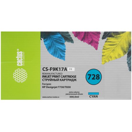 Картридж струйный Cactus CS-F9K17A (728XXL) голубой (300 мл) для HP DesignJet T730, T830