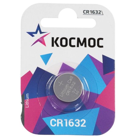 Элемент питания литиевый CR CR1632 1хBL (блист.1шт) Космос KOCR16321BL