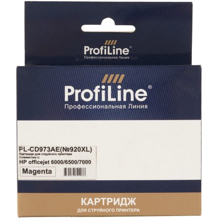 Картридж струйный ProfiLine PL-CD973AE №920XL для принтеров HP officejet 6000/6500/7000 Magenta водн