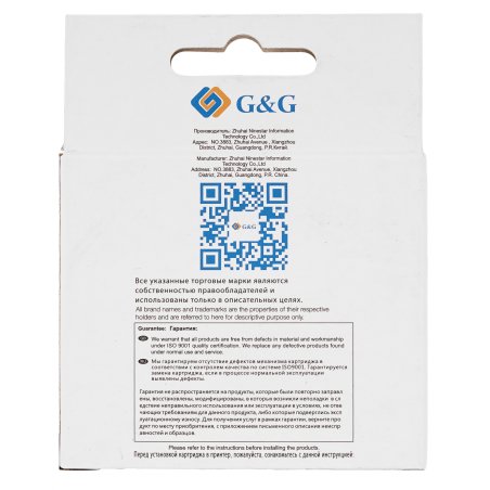 Картридж струйный G&G GG-3YM74AE 653 многоцветный (18 мл) для HP DeskJet Plus Ink Advantage 6075/6475