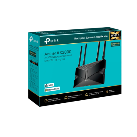 Двухдиапазонный гигабитный Wi-Fi 6 роутер TP-Link Archer AX53 AX3000