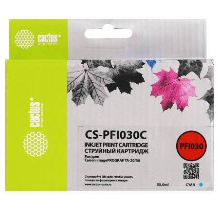 Картридж струйный Cactus CS-PFI030C PFI-030C голубой (55мл) для Canon imagePROGRAF TA-20/30