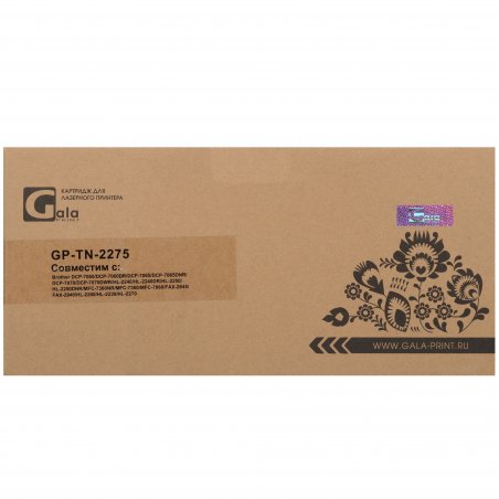 Картридж GalaPrint GP-TN-2275 для Brother HL-2220/2230/2240/2242D/2250/2270DW/2280DW/MFC-7360/7360N/7460DN/7860DW/DCP-7057/7057R/7060D/7060DR/7065DN/7070D/FAX-2840/2845R/2940 2600 копий