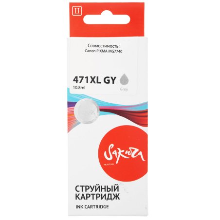 Картридж струйный Sakura 0350C001 (471XL GY) для Canon, серый, 10,8 мл., 350 к.
