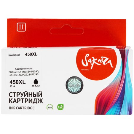 Картридж струйный Canon PGI-450XLPGb,K (6434B001) пигментный черный, 22мл (500 стр.), для PIXMA iP7240/MG6340/MG5440