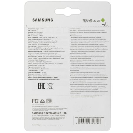 Флеш карта microSDXC 128GB Samsung PRO Plus Class 10, A2, V30, UHS-I (U3), W 130 МБ/с, R 180 МБ/с, <MB-MD128SA/KR> адаптер на SD