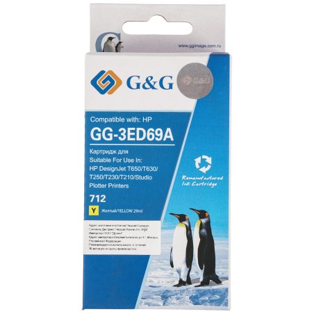 Картридж струйный G&G GG-3ED69A 712 желтый (29мл) для HP DesignJet T650/T630/T250/T230/T210/Studio Plotter Printers