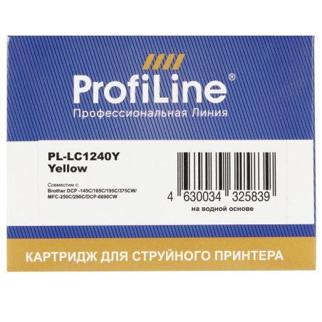 Картридж струйный для принтеров Brother PL-LC1240Y MFC-J6510DW/6710DW/6910DW/DJ525 Yellow водн ProfiLine