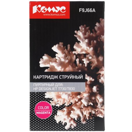 Картридж струйный HP 728 с пурпурными чернилами для принтеров Designjet, 130 мл