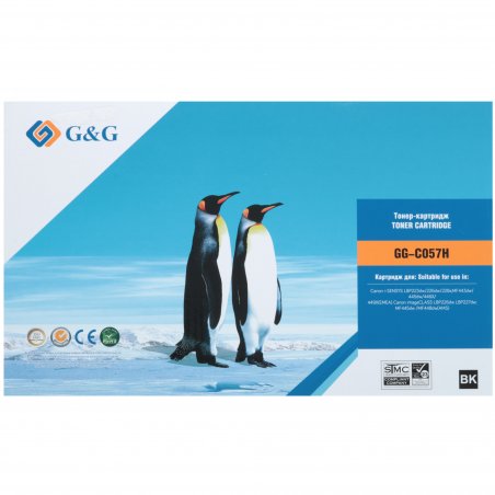 Картридж лазерный G&G GG-C057H черный (10000 стр.) для Canon LBP228x/LBP226dw/LBP223dw/MF449x/MF446x/MF445dw