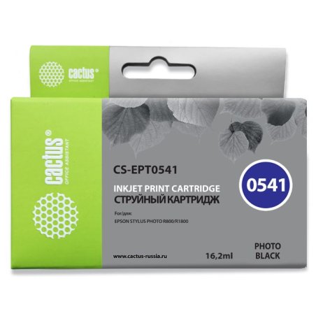 Картридж струйный Cactus CS-EPT0541 черный (16,2 мл) для Epson Stylus Photo R800/ R1800