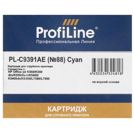Картридж струйный ProfiLine PL-C9391AE №88 для принтеров HP Office jet K550/K550 dtn/K550dtwn/K5400/K5400dn/K8600/L7380/L7590 Cyan водные