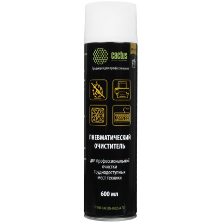 Пневматический очиститель Cactus CSP-AIR600 для очистки техники 600мл