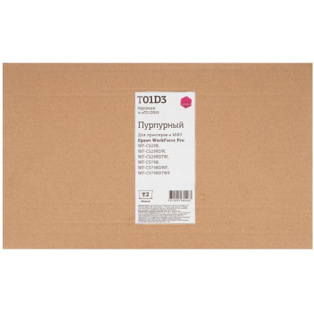Контейнер EPSON T01D3 пурпурный для WF-C529RDW/C579RDWF