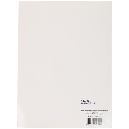 Фотобумага (тиснение перламутр) односторонняя (Hi-image paper) A4, 200 г/м, 5 л.