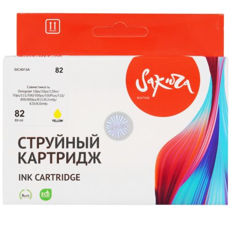 Картридж струйный Sakura C4913A (№82 Yellow) для HP, желтый, 72 мл.