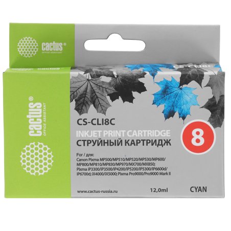 Картридж струйный Cactus CS-CLI8C голубой (12 мл) для Canon Pixma MP500, MP510, MP520, MP530, MP600, MP800, MP810, MP830, MP970, MX700, 850, iP3300, iP3500, iP4200, iP5200, iP5300, iP6600D, iP6700D, iX4000, iX5000, Pro 9000