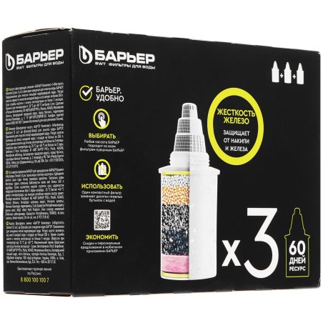 Картридж БАРЬЕР К303Р00 сменная кассета жесткость железо упаковка х3